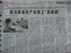 減速機(jī)信息網(wǎng)